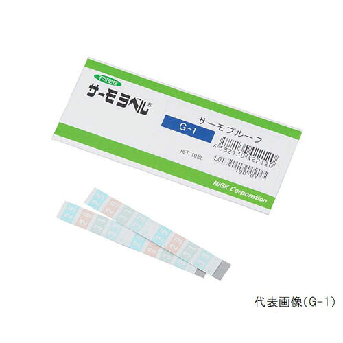 サーモプルーフ(不可逆／高温) 10枚入 G-2