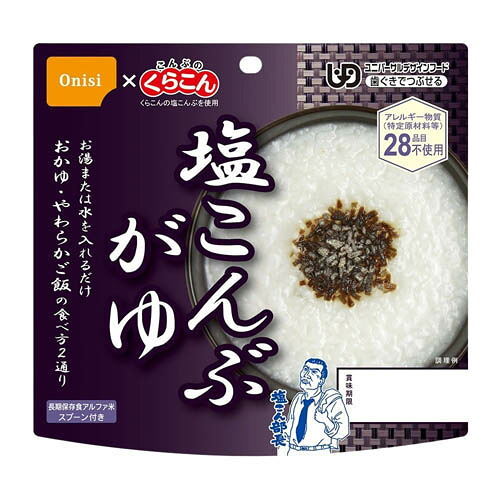 アルファ米 ごはんシリーズ 塩こんぶがゆ 50食入 1501KE|Pro Lab. & Healthcare Shop