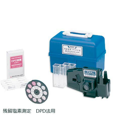 残留Cl位置づける器 (DPD法)
