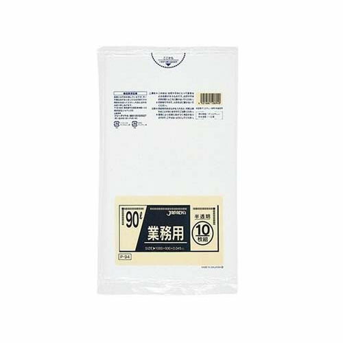 業務用ポリ袋 90L 乳白 10枚*30袋入 P-94