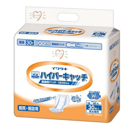 ハイパーキャッチ1600 病院施設用 1ケース(30枚*4袋入) 005-50313