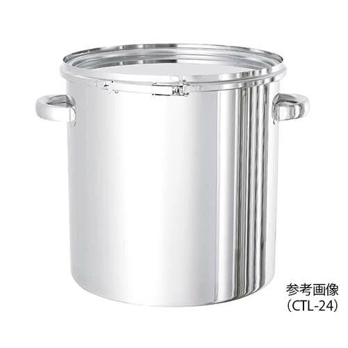 密閉式タンク バンドタイプ 25L CTL-33｜Pro Lab. ＆ Healthcare Shop