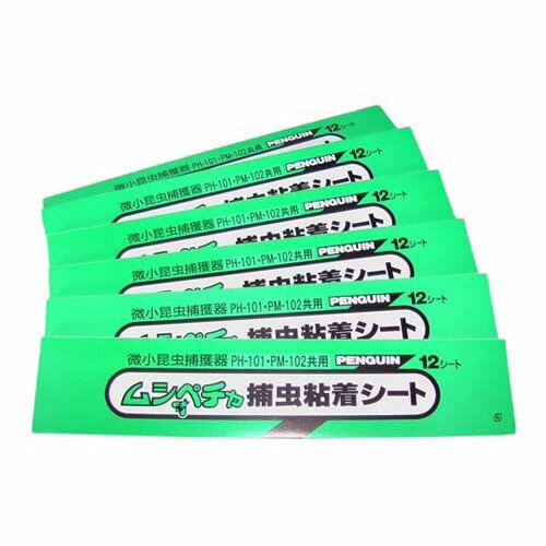 捕虫器 ムシペチャII用 交換用粘着シート 72枚 1箱(12枚*6袋入)