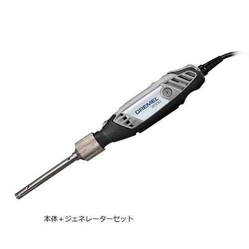 ハンドホモジナイザー ジェネレーターセット 差しわたし10粍 MH-1010(押し付ける/粉粒かかわり合い器機)