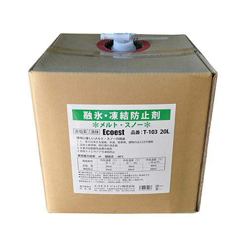 メルト・スノー 20L T-103