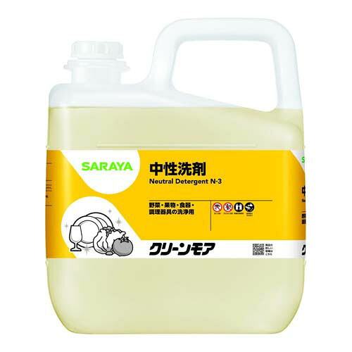 クリーンモア 5kg 1容れもの(3本入) 32369