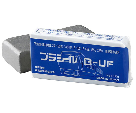 プラシール 1kgブロック*20個入 B-UF
