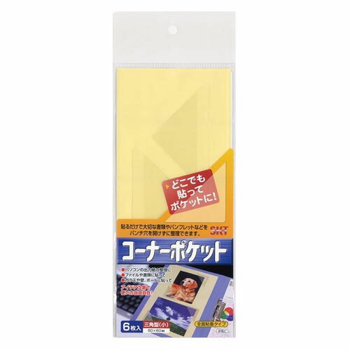 コーナーポケット (小) 透明 1箱 (6片*100パック入)