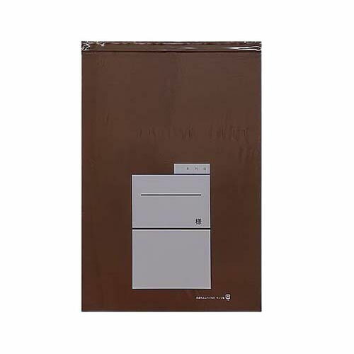 ユニパック (茶遮光) Kサイズ (幅280*チャック下400mm) 1000枚入 1箱(100枚*10袋入)