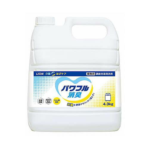 LION介護はぴケア パワフル消臭 4.3kg 1ケース(3本入) LKHPS43