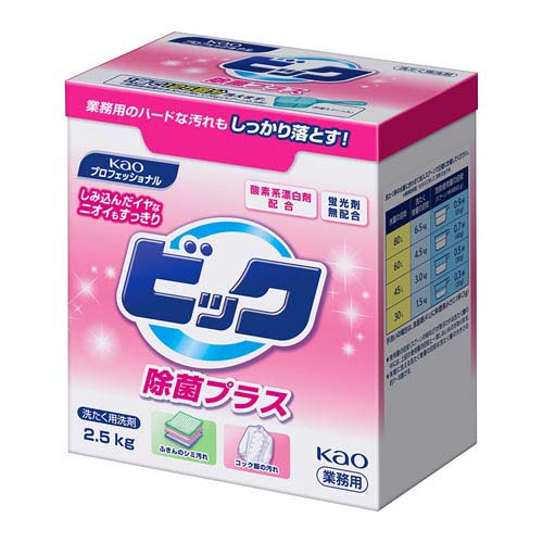 ビック 除菌付け加える 2.5kg 御役目用 洗い濯ぎ中性洗剤 細末 1入れもの (6箱入) 日用品雑貨・文房具・手芸-洗剤・柔軟剤・クリーナー