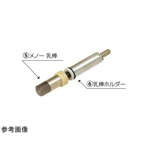 自動小銃乳鉢 (2軸) 用メノー乳棒 AM-178WB