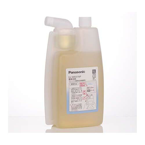自動ジェット式器具洗浄機用 専用洗剤 1L*5本入 N-WE01