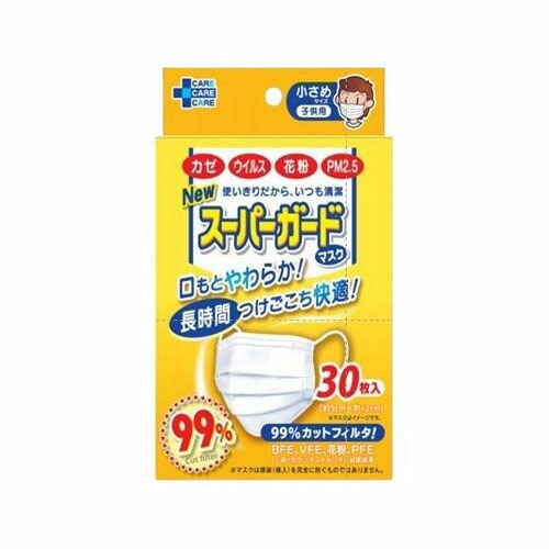 NEWスーパーガードマスク 小さめ 1容れもの (30枚／箱*64箱入) 医薬品・コンタクト・介護-大人用マスク-衛生マスク・フェイスシールド