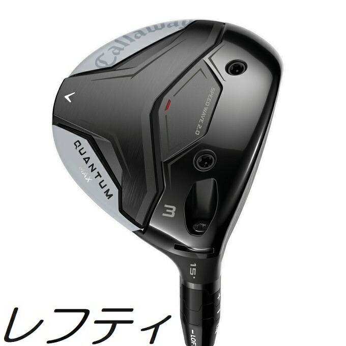 【レフティモデル】\u003cBR\u003eCallaway Women\u0027s Quantum Max Fairway Wood \u003cBR\u003eキャロウェイ レディース クアンタム マックス フェアウェイウッド