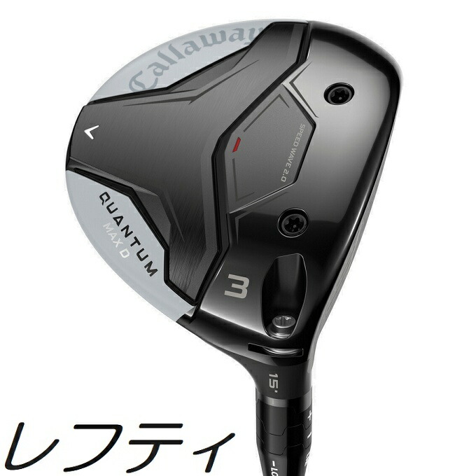 【レフティモデル】\u003cBR\u003eCallaway Women\u0027s Quantum Max D Fairway Wood \u003cBR\u003eキャロウェイ レディース クアンタム マックス 五分五分 フェアウェイウッド