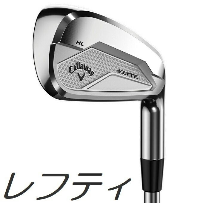 楽天市場】【単品アイアン】Callaway Elyte HL Iron キャロウェイ