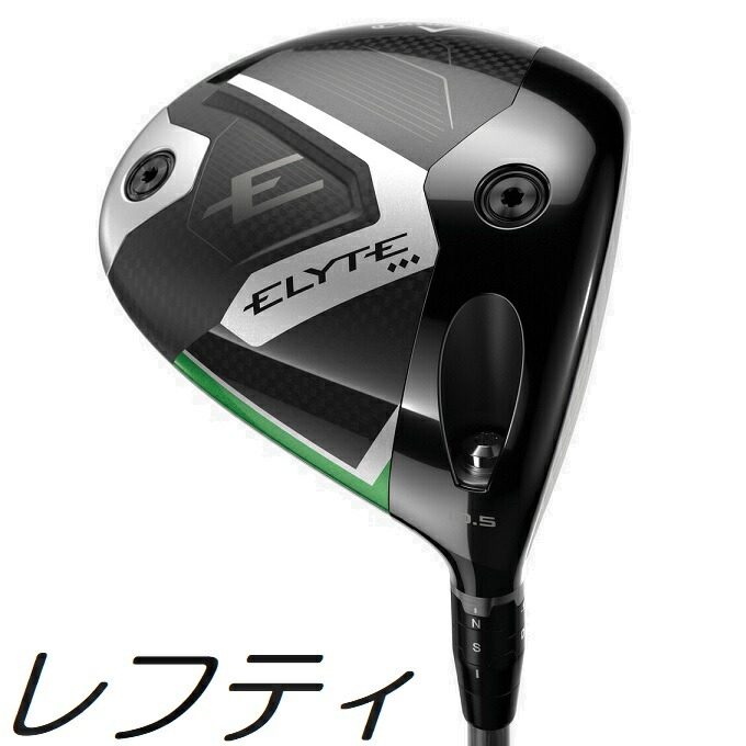 楽天市場】即納可！【レフティモデル】Callaway Rogue ST Triple