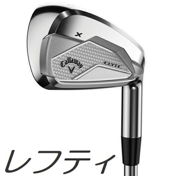 楽天市場】【単品アイアン】Callaway Elyte HL Iron キャロウェイ