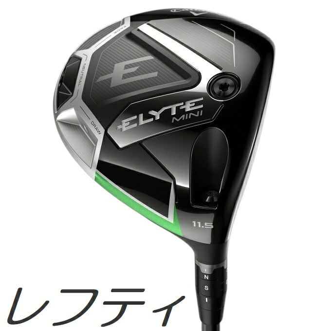 【新品】キャロウェイ ELYTE MAX FAST DRIVER レディース Callaway Women's Elyte Max Fast Driver - Worldwide Golf Shops