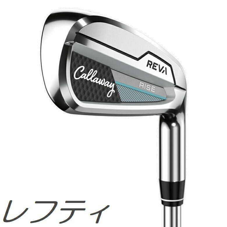 楽天市場】【レフティモデル】Callaway Women's Elyte HL Iron
