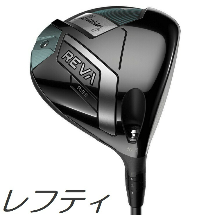 楽天市場】即納可！【レフティモデル】Callaway Rogue ST Triple