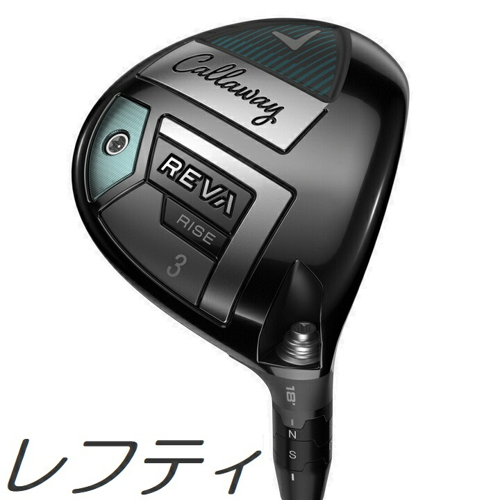 楽天市場】即納可！TaylorMade Kalea Premier Fairway Wood