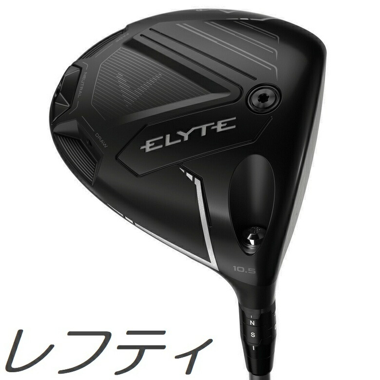 Callaway Golf - キャロウェイ ローグ ST トリプルダイヤモンド LS ドライバー　10.5 Amazon.com : Callaway Golf 2022 Rogue ST Triple Diamond LS