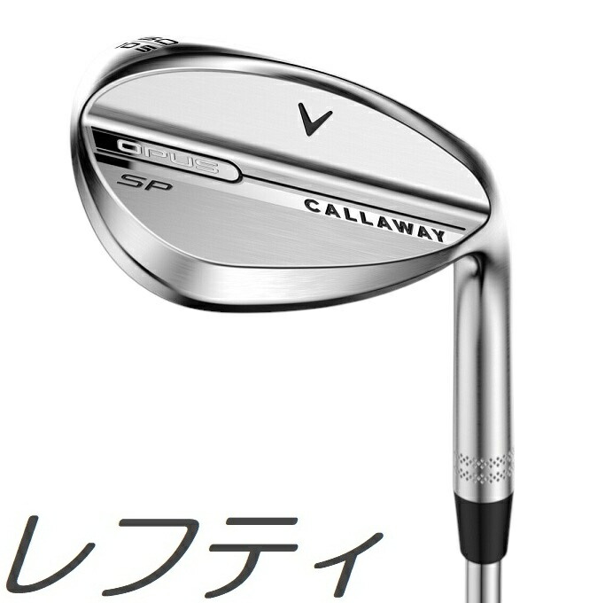 【レフティモデル】Callaway Opus SP Chrome Wedge キャロウェイ オーパス SP クローム ウェッジ メーカーカスタムシャフトモデル|プロラインGolf