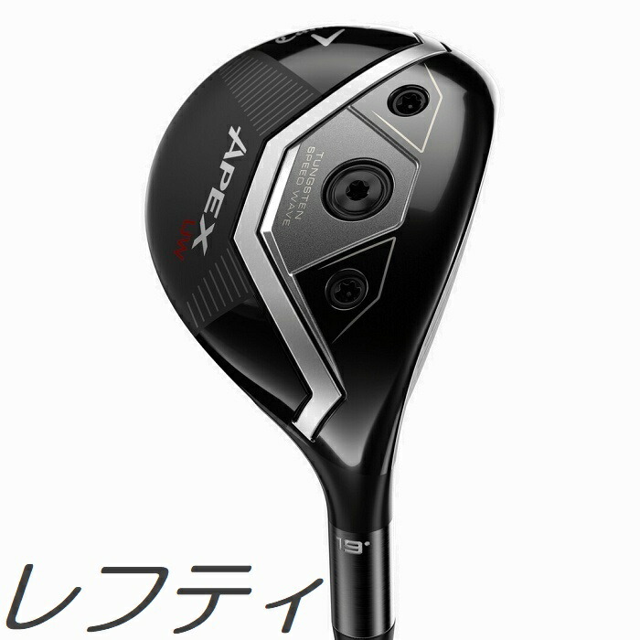 APEX UW 17° tourAD DJ7 S オリジナルシャフト付き 楽天市場】キャロウェイ APEX UW ユーティリティ 左用 レフティ