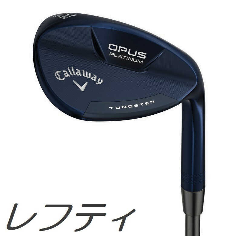 楽天市場】【レフティモデル】Callaway Opus Platinum Chrome Wedge
