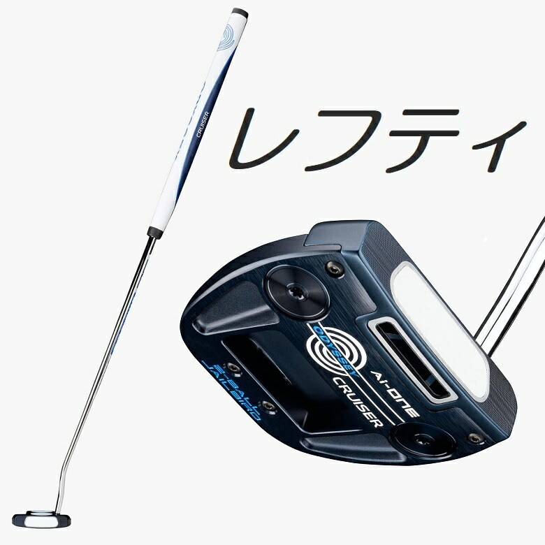 楽天市場】Odyssey Ai-ONE #7 CS Broomstick Putter オデッセイ