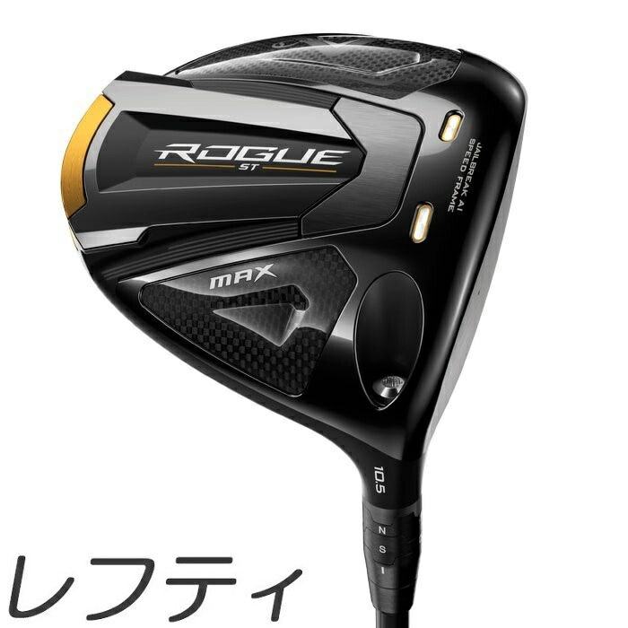 楽天市場】【レフティモデル】Callaway Rogue ST Triple Diamond LS 