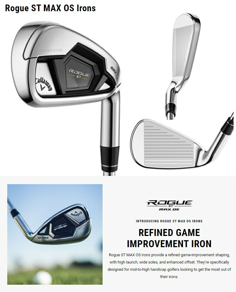 2022春夏新作 Callaway Women's Rogue ST MAX OS Lite Iron 【待望 ST キャロウェイ ROGUE(ローグ) MAX アイアン5本セット OS クラブ