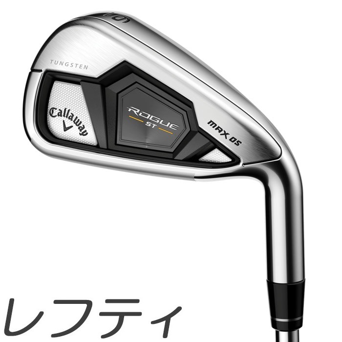 Callaway Women's Rogue ST MAX OS Lite Iron キャロウェイ ローグ マックス ライト レディース 単品アイアン  25％OFF