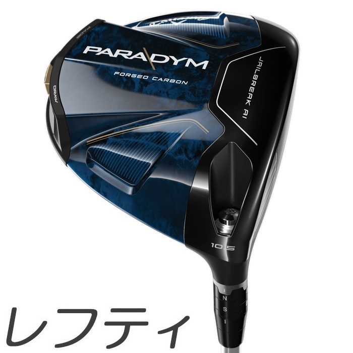 【楽天市場】【レフティモデル】Callaway Paradym Triple Diamond