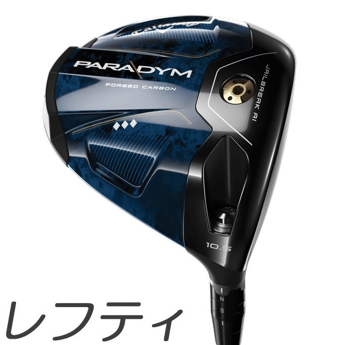 【楽天市場】Callaway Paradym Triple Diamond Driver