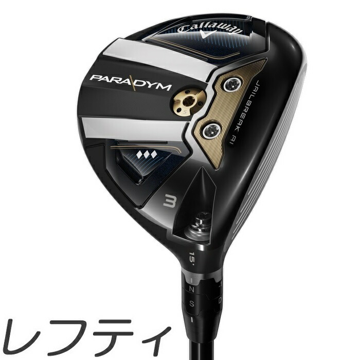 お得 Callaway Paradym Triple Diamond Fairway Wood キャロウェイ