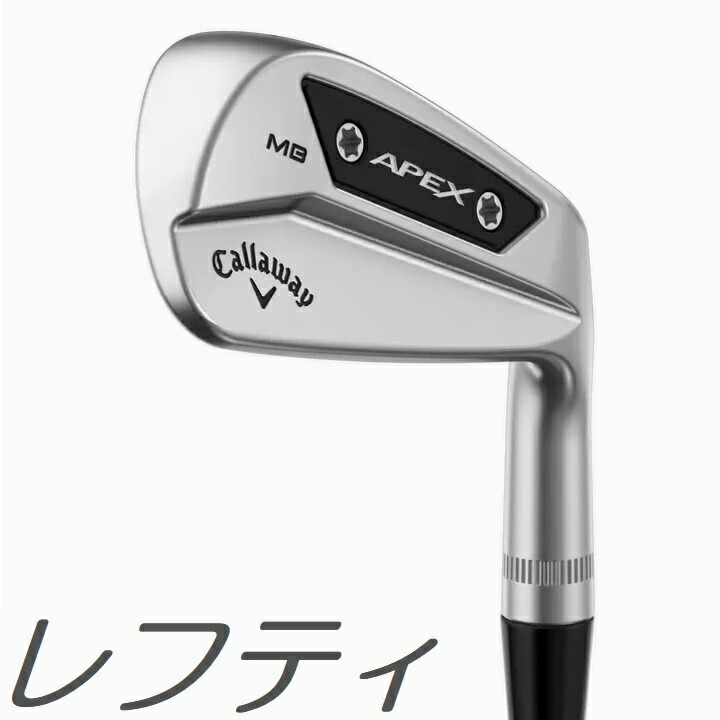 楽天市場】キャロウェイ 2024 Apex MB 単品 アイアン #3 #4 #5