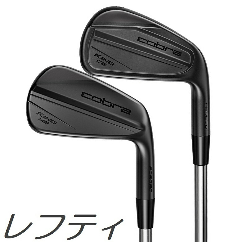 【専用】コブラ KING tour forged BLACK 6-PW KING Tour Black Irons – COBRA Golf