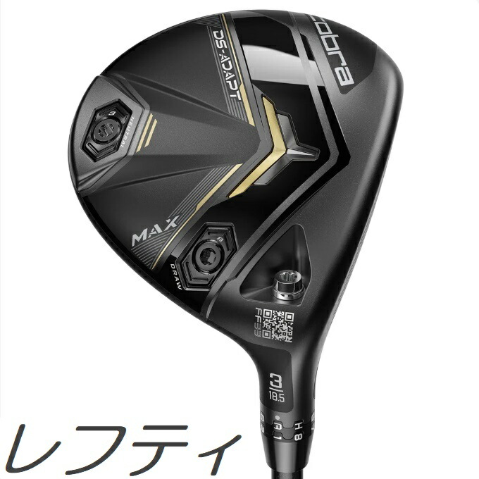楽天市場】【レフティモデル】Cobra Golf DS-ADAPT LS Titanium