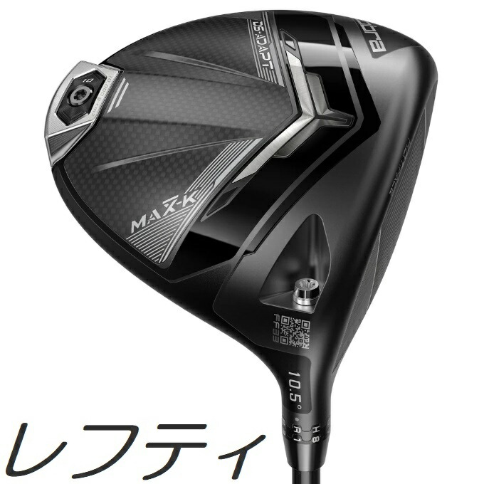 COBRA - 【レフティ】LTDx MAX 1W ドライバー　カーボンX COBRA - 【レフティ】LTDx MAX 1W ドライバー カーボンX Cobra