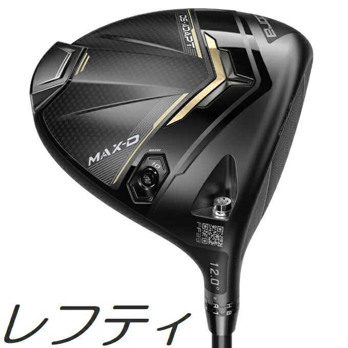 COBRA - 【モモさん専用】コブラ　ドライバー LTDx MAX ドライバー Speeder NX for Cobra(ドライバー（単品