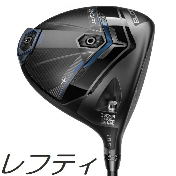 楽天市場】【限定】コブラ 2021 RADSPEED ドライバー Limited