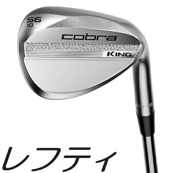 楽天市場】【ワンレングス】コブラ KING COBRA Black SNAKEBITE