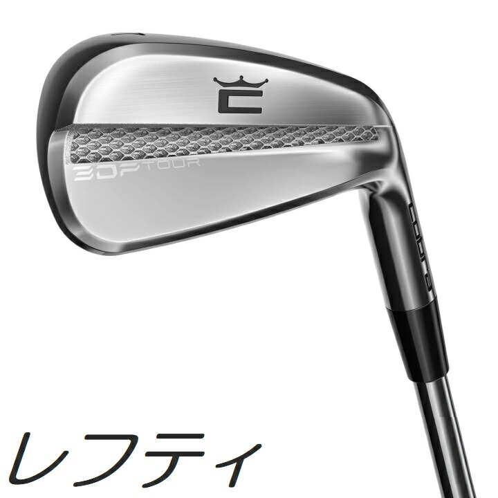 レフティ　コブラ　キングフォージドMB 5〜P レフティ コブラ キングフォージドMB 5〜P