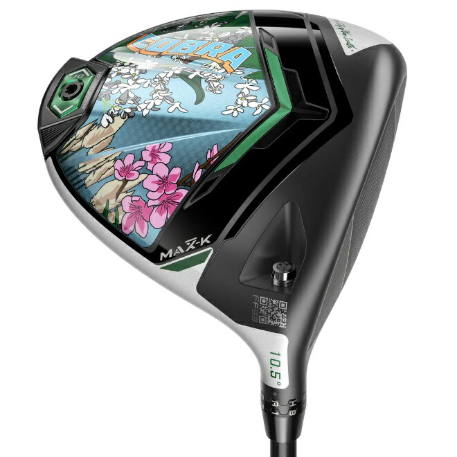 楽天市場】限定モデル！Cobra Golf DS-ADAPT X Arnold Palmer