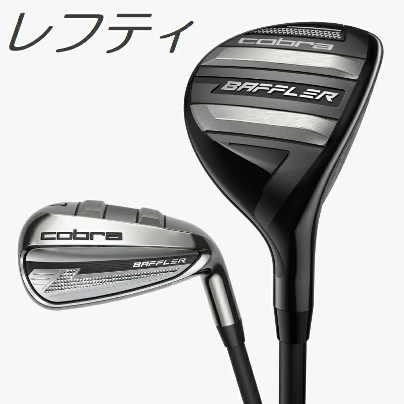 コブラ　RF Forged MB capper 5〜P 6本　modus120x コブラ RF Forged MB capper 5〜P 6本 modus120x 楽天市場】【銅メッキ