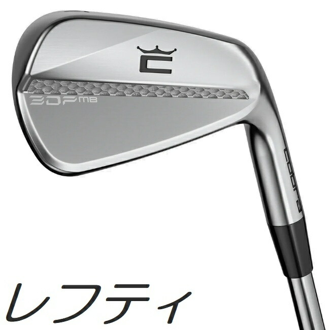 【レフティモデル】【単品アイアン】Cobra Golf 2026 3DP MB Iron コブラゴルフ 2026 スリーディー プリンテッド マッスルバック 単品アイアン カスタムシャフトモデル|プロラインGolf