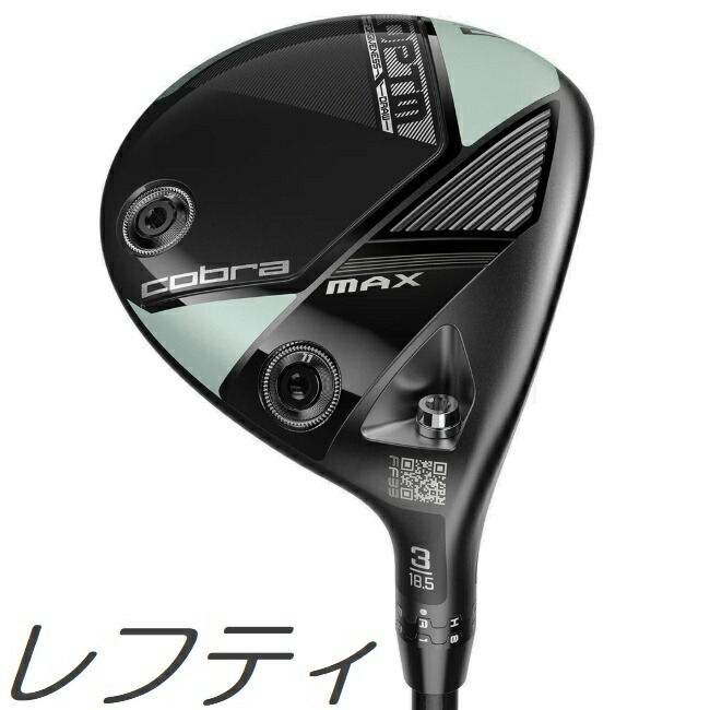 【レフティモデル】\u003cBR\u003eCobra Golf Women\u0027s OPTM Max Fairway Wood \u003cBR\u003eコブラゴルフ レディース オプティム マックス フェアウェイウッド